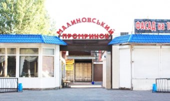 На "Малиновском рынке" заменят крышу