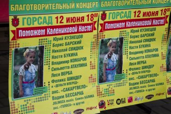 В Одессе стартует благотворительный проект "День милосердия"