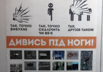 Одесские правоохранители отчитываются о первых результатах спецоперации «Лето - 2015»