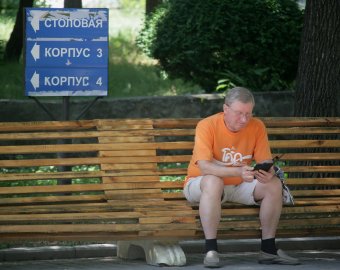С новым парком, одесситы! (фото)