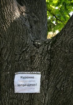 С новым парком, одесситы! (фото)