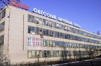 Генпрокуратура займётся расследованием факта «исчезновения» завода «Центролит»