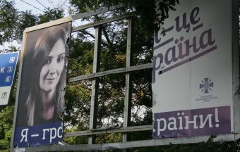 Последствия ночных взрывов в Одессе 