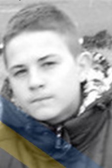 Под Одессой разыскивается пропавший без вести 16-летний подросток