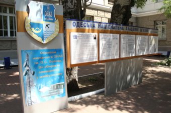 Более 2-х часов длилась беседа Геннадия Труханова со студентами Академии связи (фото) 