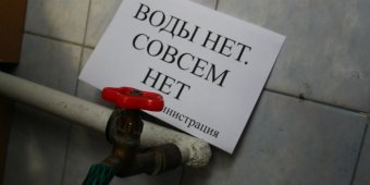 На каких улицах Одессы завтра не будет воды
