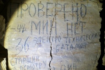 Одесские катакомбы планируют включить в Список всемирного наследия ЮНЕСКО (фото)