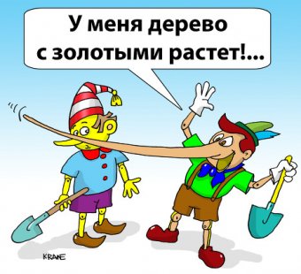 Одесские милиционеры задержали «охотника» за золотыми украшениями