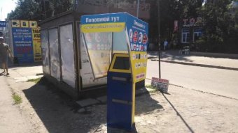 Одесские власти отчитываются о демонтаже незаконно установленных торговых ларьков (фото)