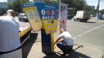 Одесские власти отчитываются о демонтаже незаконно установленных торговых ларьков (фото)