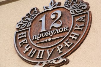 В Одессе вспомнили об истоках государства Израиль (фото)