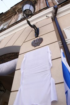 В Одессе вспомнили об истоках государства Израиль (фото)