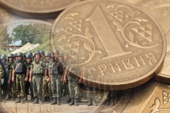 ГФС: Военный сбор при обмене валюты не удерживается
