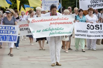 Сотрудники санатория "Лермонтовского" снова вышли на митинг (фото)