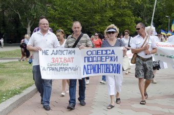 Сотрудники санатория "Лермонтовского" снова вышли на митинг (фото)