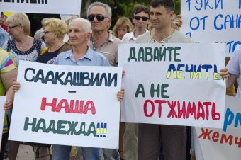 Сотрудники санатория "Лермонтовского" снова вышли на митинг (фото)