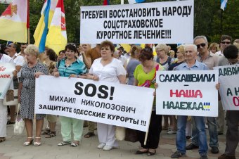 Сотрудники санатория "Лермонтовского" снова вышли на митинг (фото)