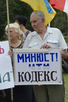 Сотрудники санатория "Лермонтовского" снова вышли на митинг (фото)