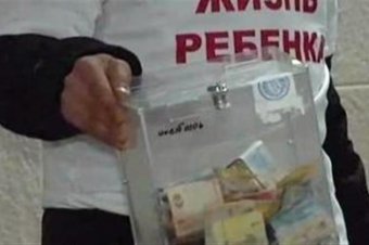 На улицах Одессы по-прежнему орудуют лжеволонтёры