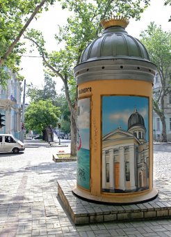 Одесские художники превратили серые и старые трансформаторные будки в настоящие произведения искусства (фото)