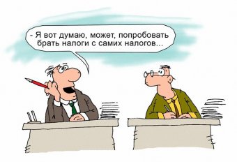 Более 250 обращений получили фискальщики Одесской области