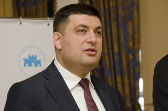 Владимир Гройсман: Местные советы смогут оставлять на собственные нужды 60% налогов
