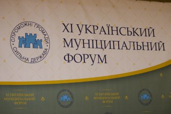 Владимир Гройсман:  От администраций все надо передать максимально вниз (фото)