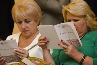 Владимир Гройсман:  От администраций все надо передать максимально вниз (фото)