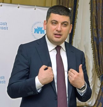 XI Украинский муниципальный форум