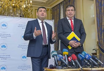 XI Украинский муниципальный форум