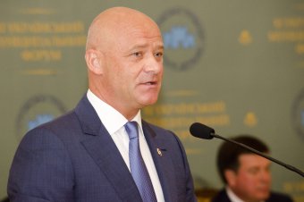 XI Украинский муниципальный форум