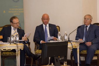 XI Украинский муниципальный форум