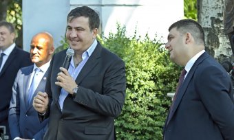 XI Украинский муниципальный форум