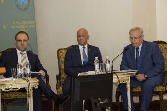 XI Украинский муниципальный форум