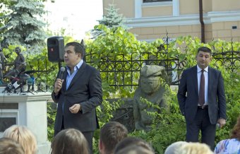 XI Украинский муниципальный форум
