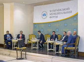 XI Украинский муниципальный форум