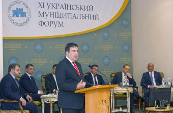 XI Украинский муниципальный форум