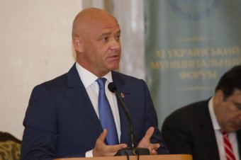 XI Украинский муниципальный форум