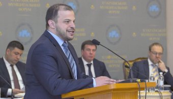XI Украинский муниципальный форум