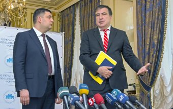 XI Украинский муниципальный форум