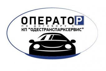 В Одессе парковщикам выдадут униформу с логотипом