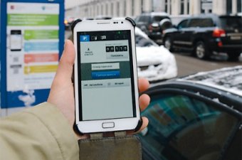 В Одессе введут «мобильный паркинг»