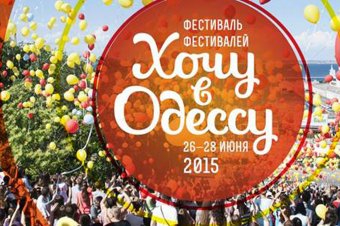 "Хочу в Одессу!": В ближайшие три дня в городе ожидается теплая и солнечная погода