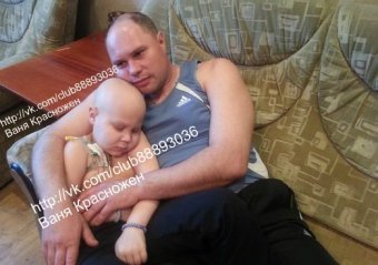 Восьмилетнему Ване Красножену срочно нужна помощь