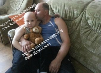 Восьмилетнему Ване Красножену срочно нужна помощь