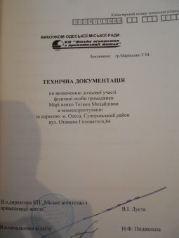 Собственница ювелирного завода «Аргентум» отстаивает своё законное право на предприятие