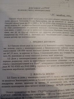 Собственница ювелирного завода «Аргентум» отстаивает своё законное право на предприятие