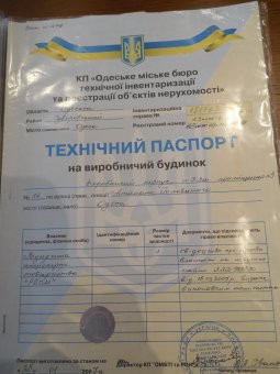Собственница ювелирного завода «Аргентум» отстаивает своё законное право на предприятие