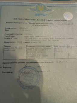 Собственница ювелирного завода «Аргентум» отстаивает своё законное право на предприятие