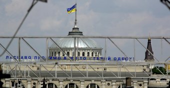 Железнодорожные ворота Одессы
